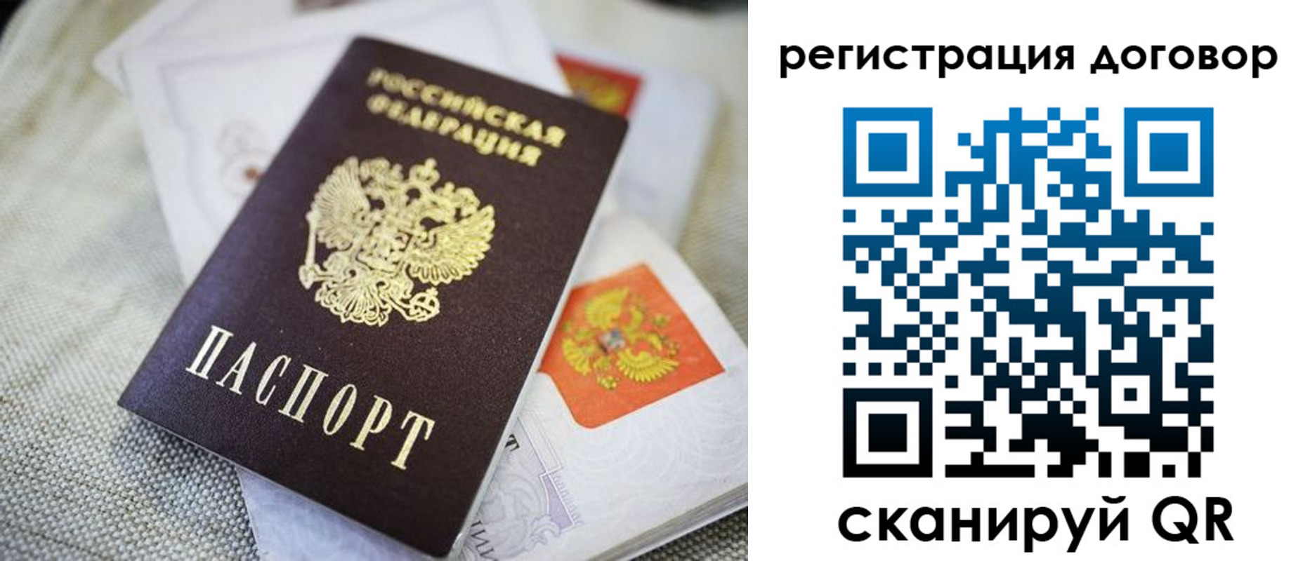 прописка для военкомата в Красном Сулине