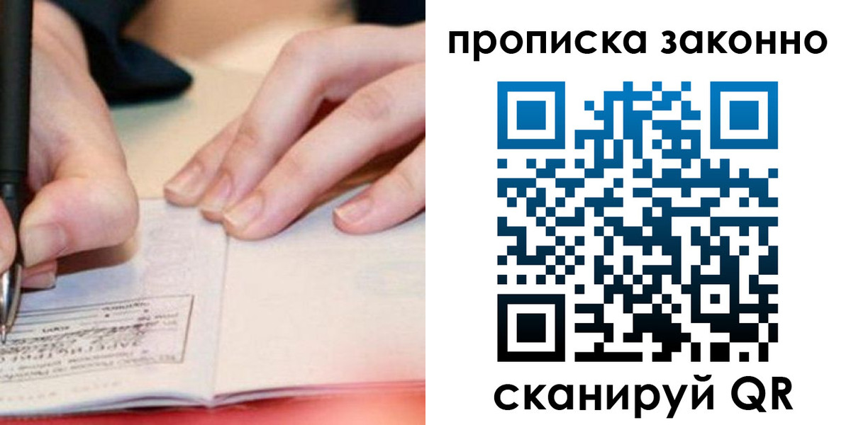 прописка иностранных граждан в Красном Сулине