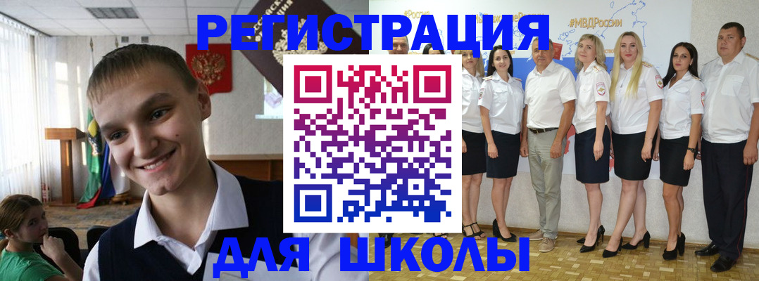 временная регистрация в квартире в Красном Сулине
