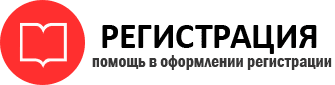 прописка в Красном Сулине id700809